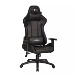 Best Console Gaming Chair